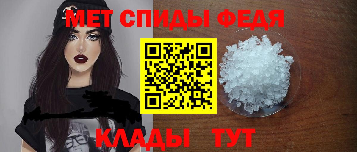 АМФ  Вход с VPN  Тавда  Amphetamine 97%  АМФЕТАМИН 