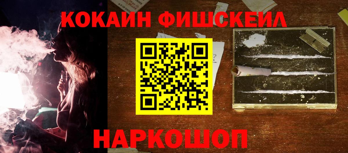 Cocaine 97% Тавда