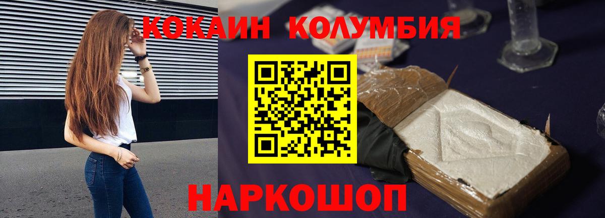 Тавда  Кокаин  Cocaine 98%  Вход с VPN  КОКАИН 98% 