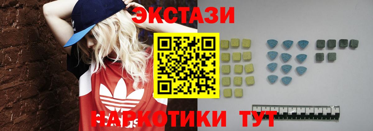 Тавда  ЭКСТАЗИ  Вход с VPN  Экстази бентли 
