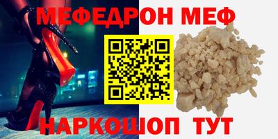 СК Обнинск