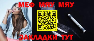 ALPHA PVP Нягань