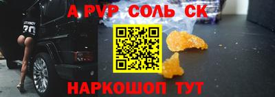 гидра Обь