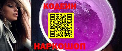 гидра Обь