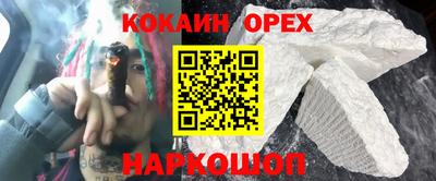 ALPHA PVP Нягань
