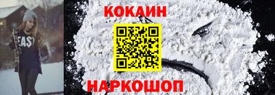 гидра Обь