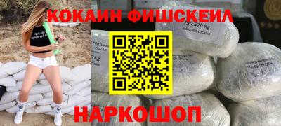 СК Обнинск