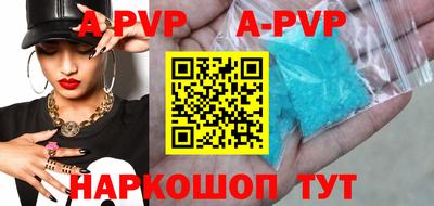 ALPHA PVP Нягань