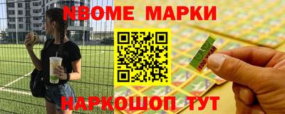 гидра Обь