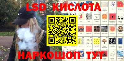 гидра Обь