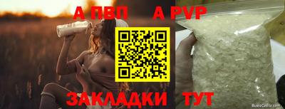 гидра Обь