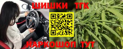 гидра Обь