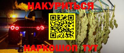 гидра Обь