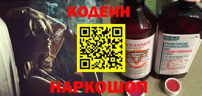 гидра Обь
