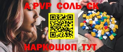 гидра Обь