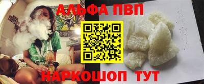 гидра Обь