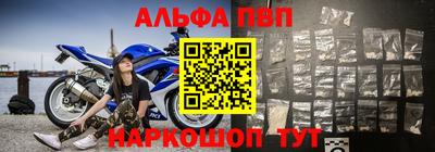 гидра Обь