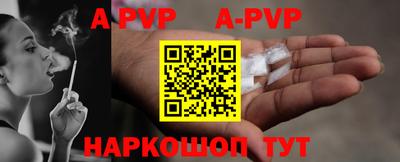 гидра Обь