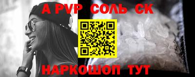 СК Обнинск