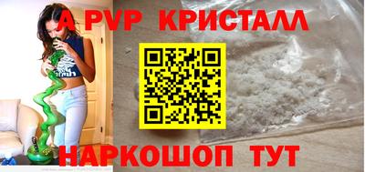 ALPHA PVP Нягань