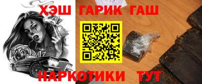 гидра Обь