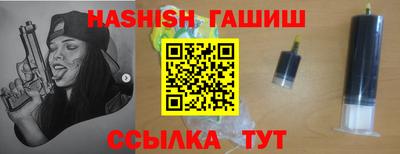 гидра Обь