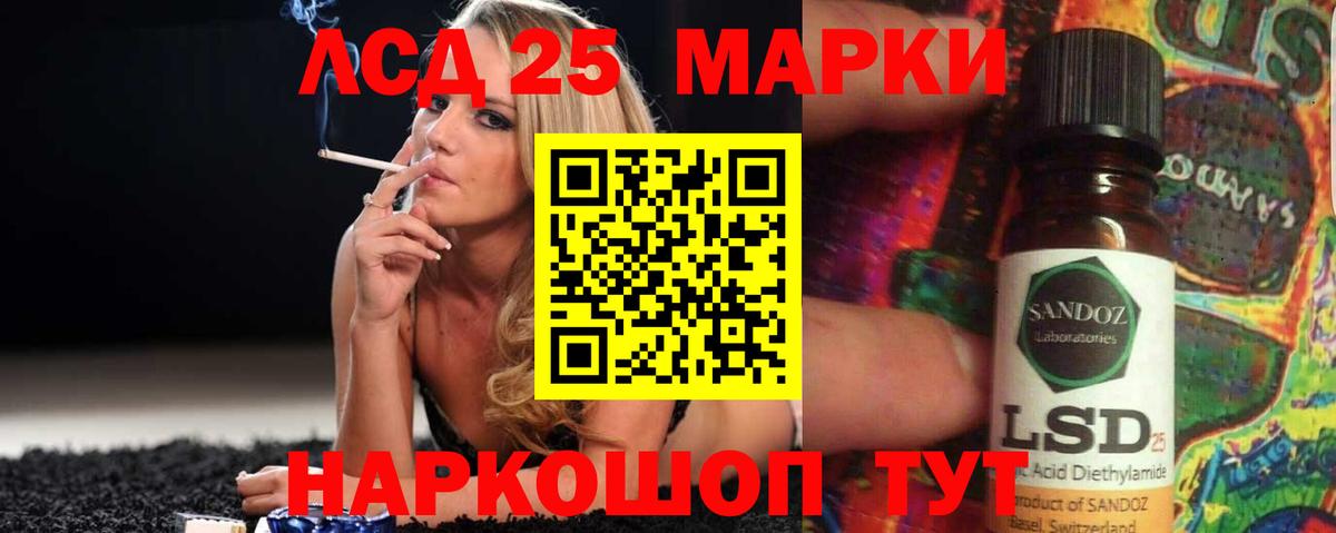 Тавда  ЛСД экстази  ЛСД экстази ecstasy  Вход с VPN  Лсд 25 экстази кислота 