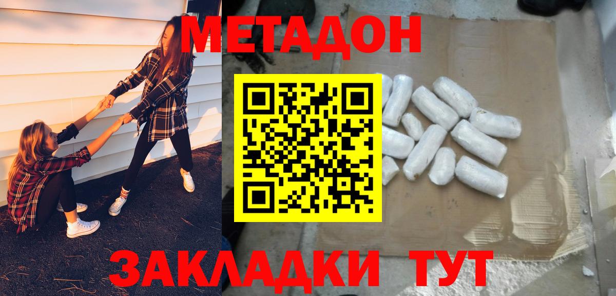 Тавда  Cocaine  Канабис  Вход с VPN  ГАШ  Меф  