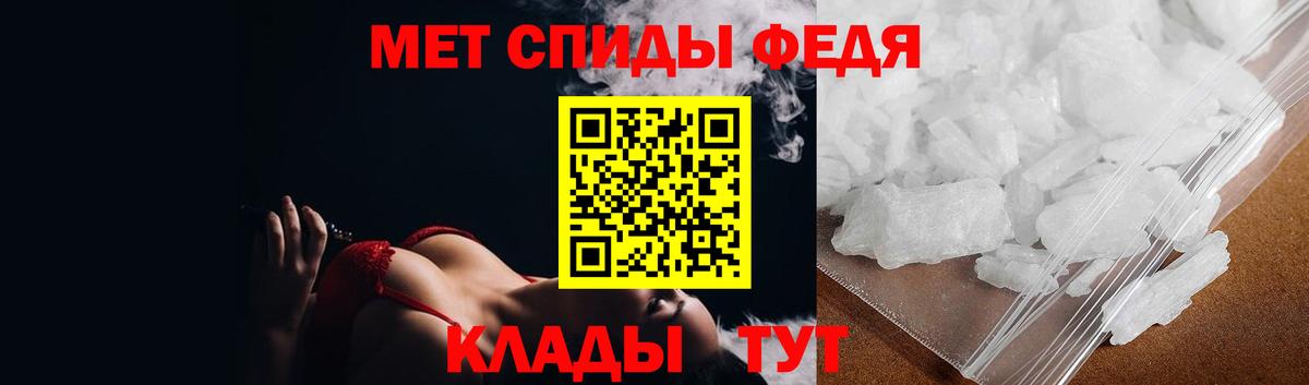 Первитин Декстрометамфетамин 99.9% Тавда