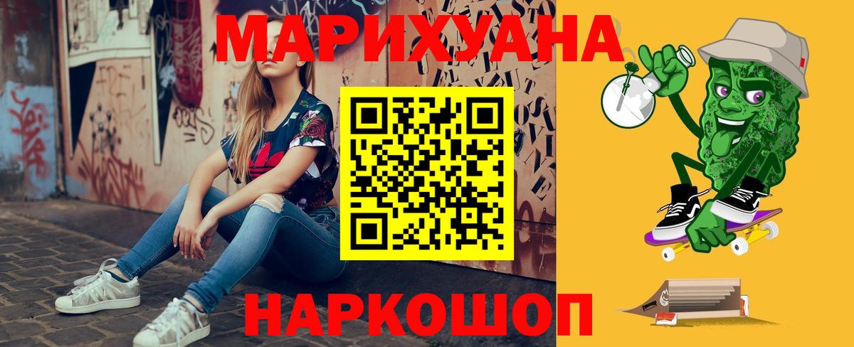 Бошки Шишки марихуана  Каннабис OG Kush  Вход с VPN  Канабис ГИДРОПОН  Тавда 