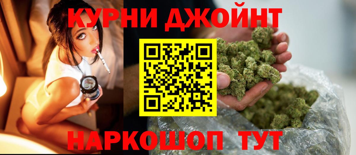 Бошки Шишки LSD WEED Тавда